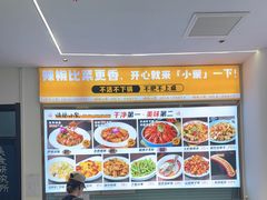 -嗨辣小聚·盘锦河蟹·海鲜烧烤龙虾(盘锦十年好店)