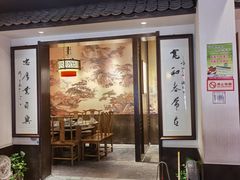 门面-何家一碗面(南大街店)