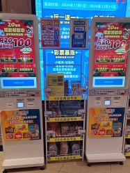 -卡通尼乐园(新达汇三林店)