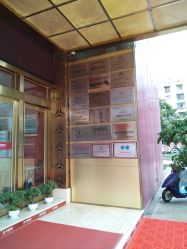 -昆明梦想医疗美容医院