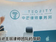 -王丽律师团队·专注婚姻家事(黄浦店)