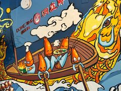 -洞庭鲜湘菜餐厅