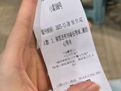 -元盛居(亚泰大街店)