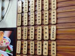 -朱大嘴肥肠血旺(福字街店)