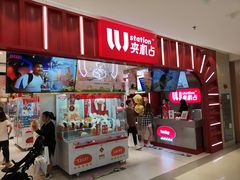 -LLJ夹机占(正佳广场店)