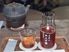 -去茶山(新光里店)