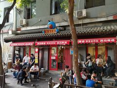 -炒豆合作社(东四总店)