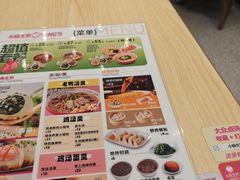 -小杨生煎(深圳岗厦北店)