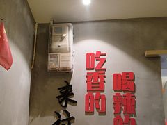-为民烧烤吧.自贡爆炒菜(收录20年好店)