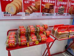 -味多美蛋糕(回龙观东大街店)
