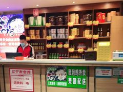 零售区-江宁肚包鸡(铁心桥店)