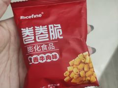 -海底捞火锅(南开鲁能城店)