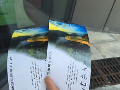 -重庆云阳龙缸景区