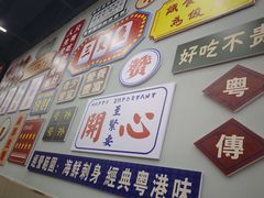 -嘉升大排档(番禺总店)
