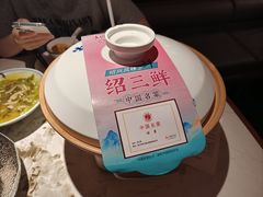 -寻宝记绍兴菜(状元店)