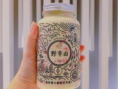 -野萃山·潮汕厚果汁(十亩地店)