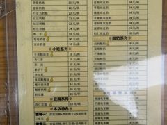 -奶酪魏(牛街总店)