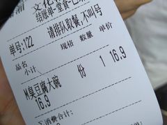 -黑色经典臭豆腐·湖南特产(潇湘文化店)