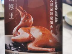 -蝴蝶里·粤菜·点心(滨江龙湖店)