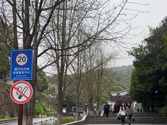 -岳麓山风景名胜区