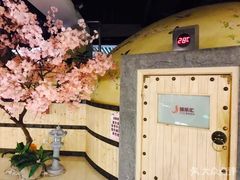 -极乐汇汗蒸会馆(杭州店)