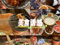 -包整·丝娃娃(甲秀楼景观店)