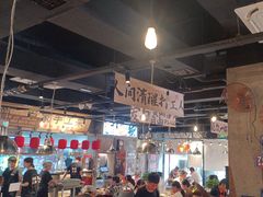 -萍姐火锅·公路夜市(武汉首店)