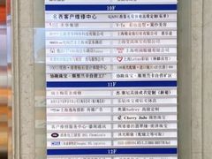 -上海置地广场(南京东路店)