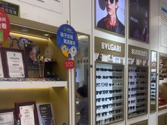 -美式眼镜·授权蔡司.依视路.尼康.豪雅.明月(人民广场店)