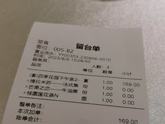 -晶雅花园西餐厅(南京首店)