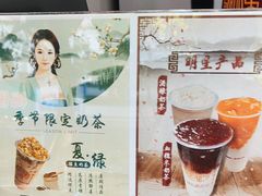 -阿姨奶茶专卖(舌涧道杭州惠民路创始店)