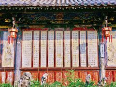 -朱家花园