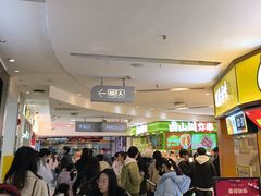 -和平大悦城