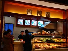 -远大美食广场(远大购物中心店)