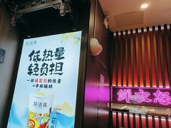 -茶话弄(中贸广场店)