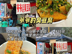 -渝嘴小老弟老火锅(华新村店)