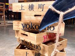 -yokocho上横町·日本食街(深业上城店)