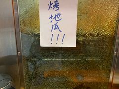 -秋林熏酱