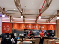 大堂-味千拉面(和平大道奥山世纪城店)
