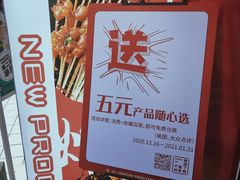 -千禧炸串(明瓦廊店)