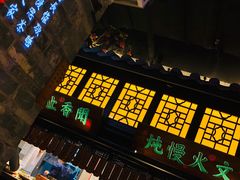 -绿茶餐厅(松江万达店)