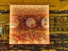 -VENCHI 闻绮(北京国贸商城店)