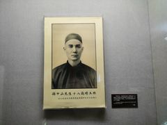 -上海孙中山故居纪念馆