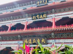 -广州莲花山旅游区