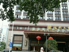 -福州大饭店-自助餐