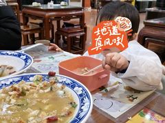 -真不同饭店(老城店)