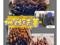 -南门头上美食街