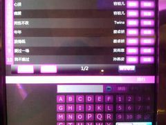 包房-堂会(白云店)