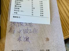 账单-陈麻婆豆腐总店