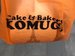 -KOMUGI 小麦家(新地假日广场店)